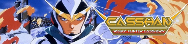 Movie Night [National Anime Day]: Casshan: Robot&nbsp;Hunter